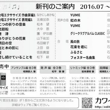 お詫びと訂正