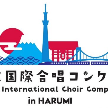 東京国際合唱コンクール掲載